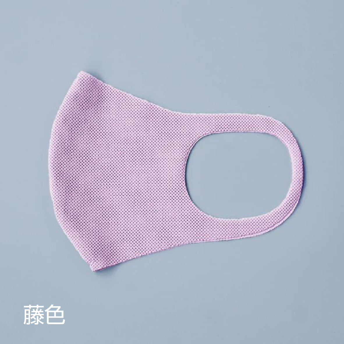 トレーニングマスク