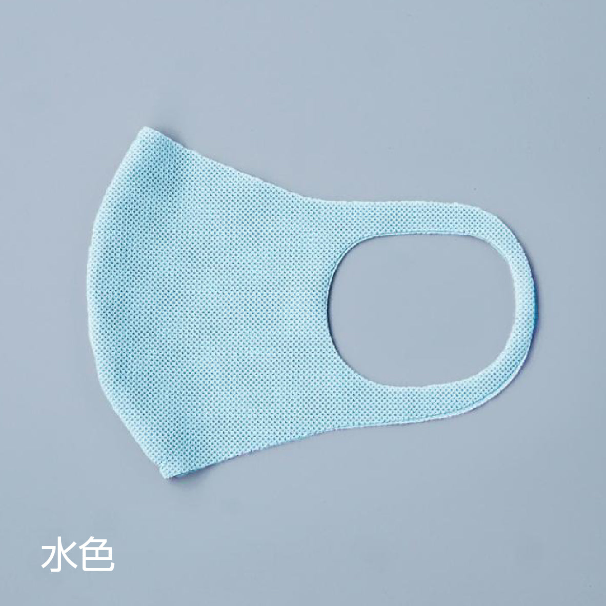 トレーニングマスク