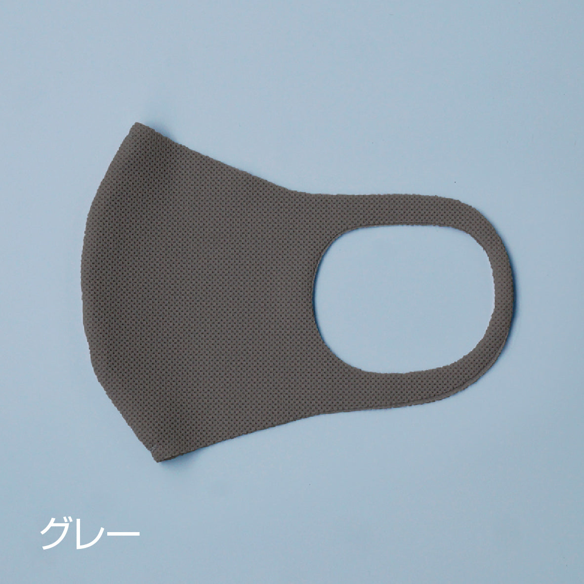 トレーニングマスク