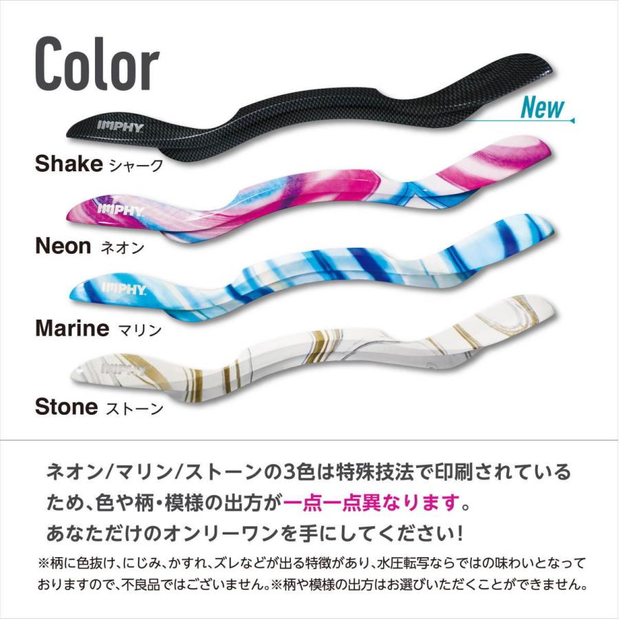 IMPHY RELEASE STICK PC (インフィ　リリーススティック PC)